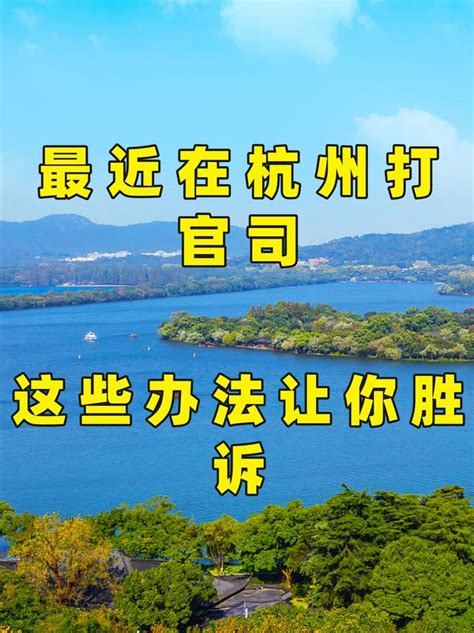 杭州西湖金牛出水,国内旅游景点,旅游景点,摄影,汇图网www.huitu.com