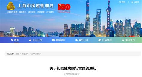疯了！周末上海各区房地产交易中心已沦陷-搜狐