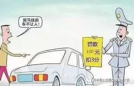 【曝光台】 兴仁市不礼让行人车辆大曝光！_违法