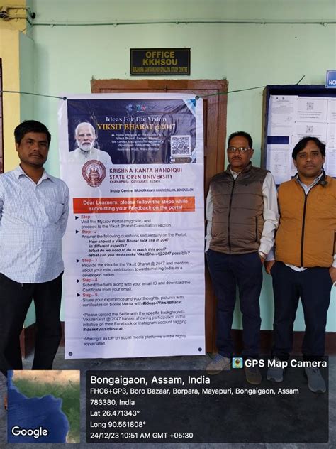 Krishna Kanta Handiqui State Open University