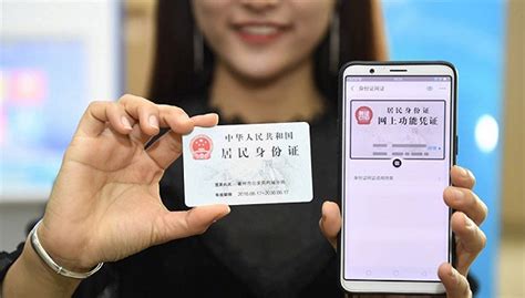 中国联通App上线电子身份凭证！办业务再也不怕忘带身份证_腾讯新闻
