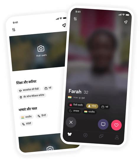 Muzz: जहाँ मुस्लिम मिलते हैं प्यार और शादी के लिए