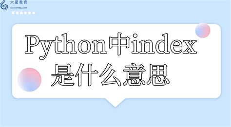 Python List Index() Method [With Examples] - Python Guides