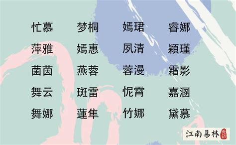 女孩起名大全：清新婉约又好听的女孩名字！