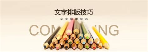 中文字体网页开发指南 - 阮一峰的网络日志