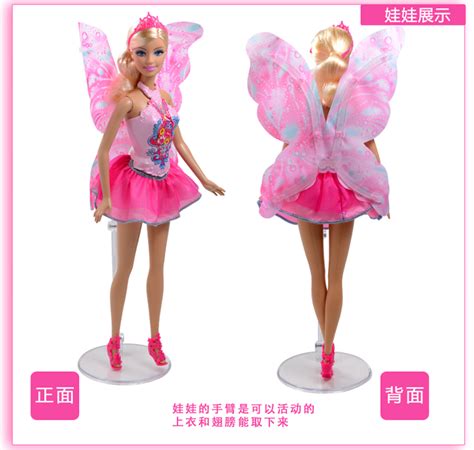 【芭比蝴蝶仙子BCP20】芭比（Barbie） 蝴蝶仙子BCP20【行情 报价 价格 评测】-京东