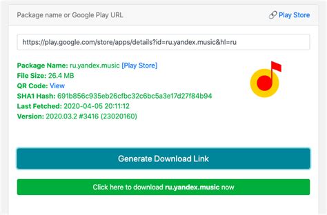 Как скачать APK файл приложения из Google Play? | 2020-05-04 | Ликбез ...