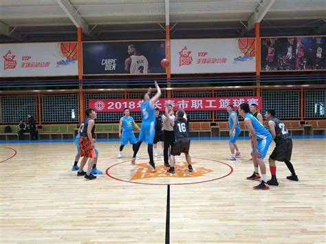 吉林大学篮球队在吉林省第十九届运动会（高校组）暨吉林省第十二届大学生运动会斩获三金一银-吉林大学体育学院