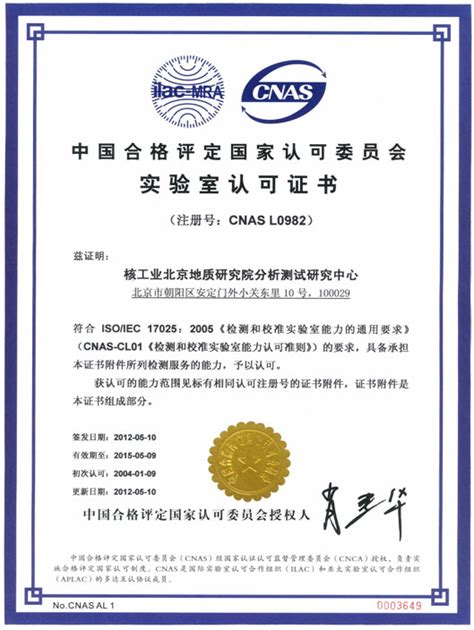 三级保密资格单位证书|荣誉资质|天津远东泵业有限公司