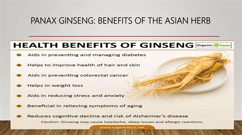 Panax ginseng benefits | PPTX