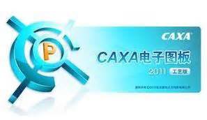 支持版权局备案 正版CAD软件 官方授权 厂家直营 CAXA CAD 电子图板标准版 永久授权版 - - - 京东JD.COM