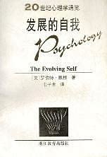 部分心理学_PDF电子书
