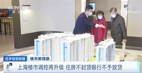 在上海买房有过房贷记录怎么样可以贷款7成？ - 知乎