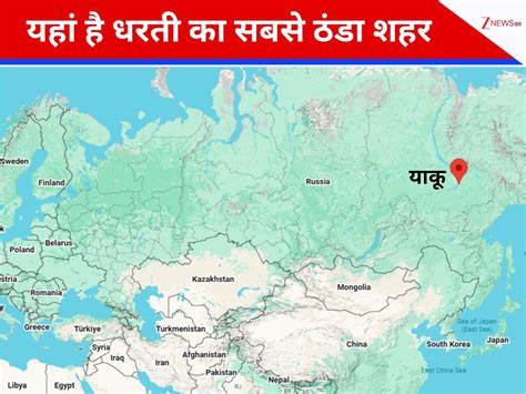 which is coldest city in the world । Why is Yakutsk the coldest place ...