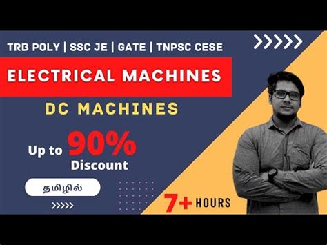 TNEB/TRB Online Course | JSMS Abdul | Tamil Nadu