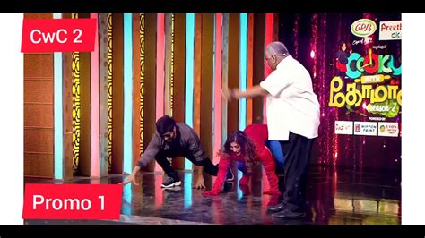 CWC Site Youtube.com 的图像结果