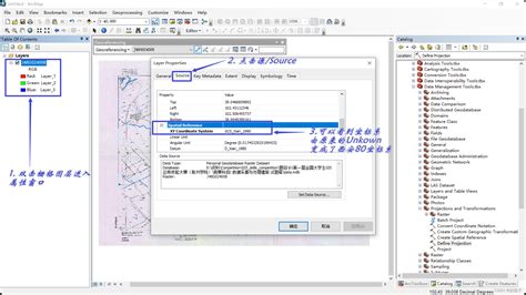 ArcMap GIS Tutorial 02 07 的图像结果