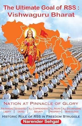 The Ultimate Goal of RSS : Vishwaguru Bharat eBook : Sehgal, Narender ...