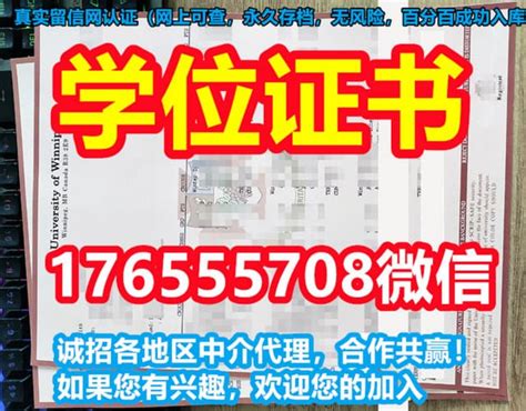 真实办理《哥伦比亚大学学位证毕业证》代办