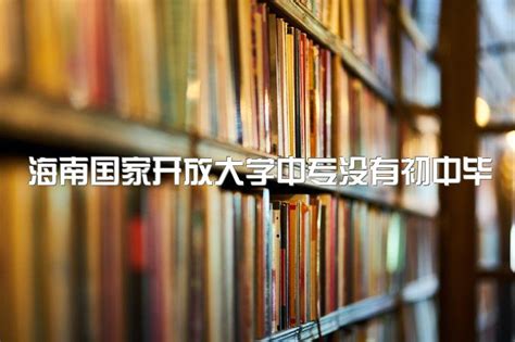 重庆市初中毕业证要求 - 毕业证样本网