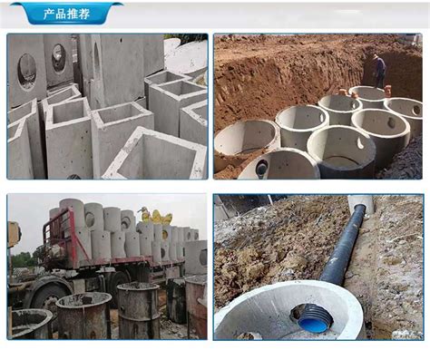 混凝土检查井在施工的时候要注意什么-安徽东升-中国天气网