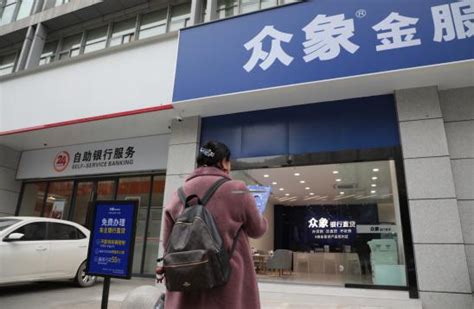 成都开出首家社区贷款门店，居民不出小区可办多家银行贷款 - 中国第一时间