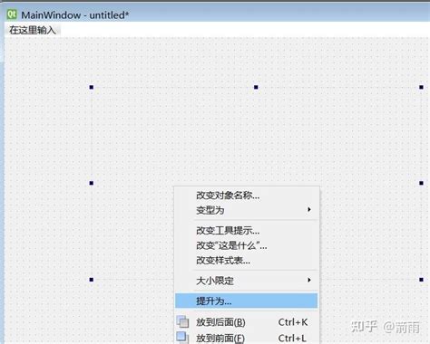 PyQt5 Matplotlib Qt Designer QThread Example 的图像结果