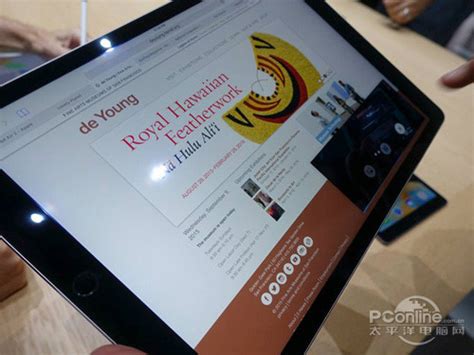 iPad Pro多少钱？iPad Pro价格-太平洋IT百科