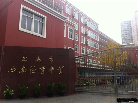 科学网—上海中学：上海最好且最美中学 - 张庆费的博文