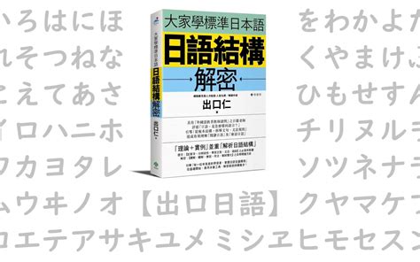 日语学习入门篇:五十音 - 知乎