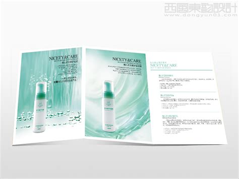北京协和医院精心化妆品全套vi设计logo设计案例图片欣赏-西风东韵