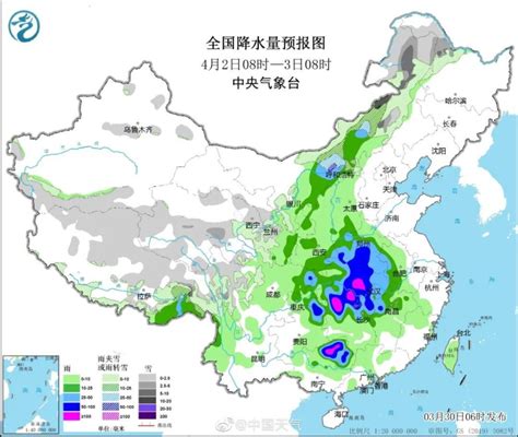 北方现较大范围雨雪天气，各地各部门做好相关保障|雨雪|冷空气_新浪新闻