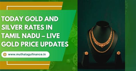 Muthalagu Finance - Jewel loan in Madurai