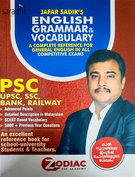Jafar Sadik's English Grammar and Vocabulary | A Complete Reference for ...