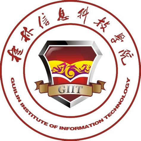 电子工程学院召开2022年秋季学期教学计划研讨会-桂林信息科技学院