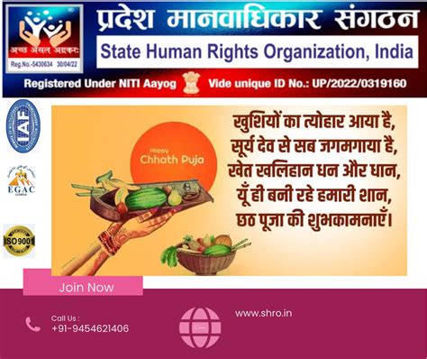 #shro #pradeshmanwadhikarsangthan #pradesh #MANWADHIKAR #SANGTHAN # ...