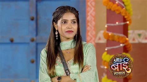 Watch Jau Bai Gavaat TV Serial 1st February 2024 Full Episode 53 Online ...