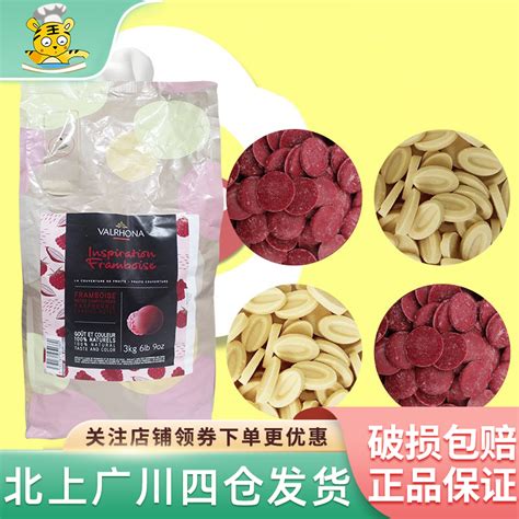 法芙娜送什么礼物最新素材