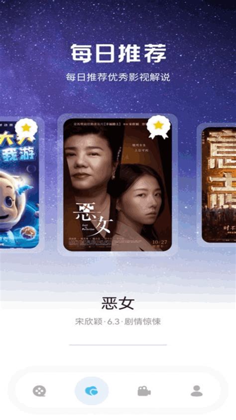 水果派解说下载链接_水果派解说官方正版免费下载安装_996