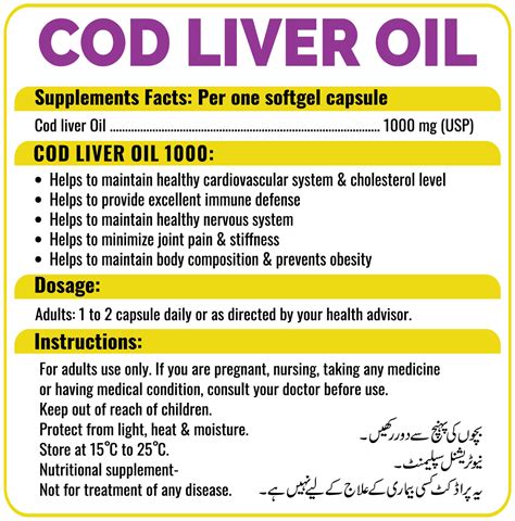 Cod Liver oil 1000 Soft Capsule - Nutrix Health Care