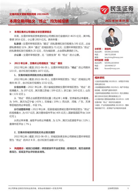 广州期货交易所最新消息-广州期货交易所筹备组成立 广期所创建工作进入实质阶段-综投网