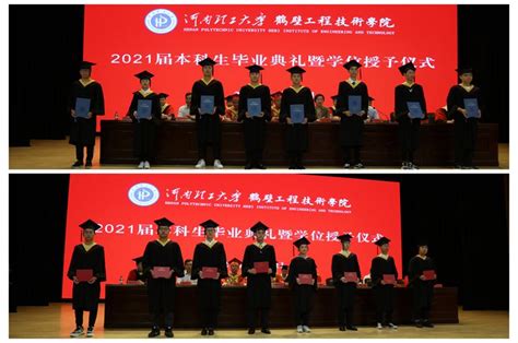 鹤壁汽车工程职业学院2016年中专毕业证样本-东升学历咨询