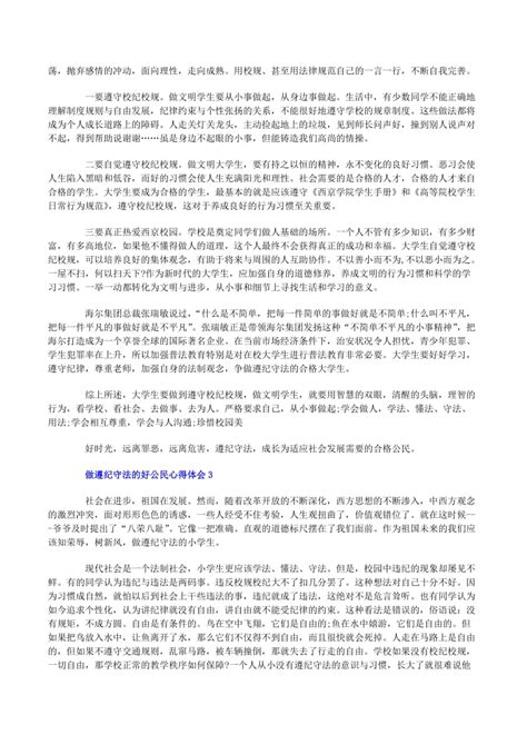 全国法制宣传日字体设计元素素材下载-正版素材401653468-摄图网