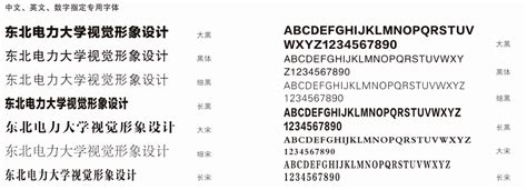 创刊50周年优秀文章：印刷字体史话（十二）——计算机排版字体-印刷杂志官网