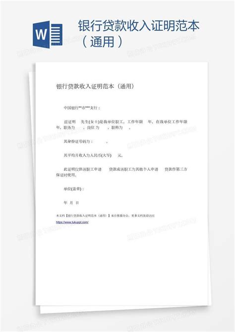 核准商标转让证明-集团商标-资质荣誉-芜湖宏春木业集团有限公司