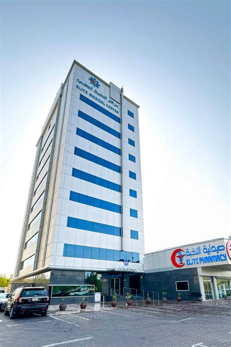 Elite Medical Center