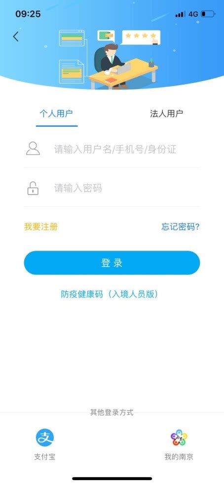 忘记账户密码-桂林学院（原广西师范大学漓江学院）官方网站