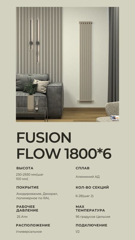 Сообщество «Fusion - дизайн-радиаторы от производителя» ВКонтакте ...