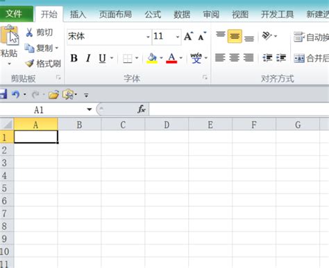 Excel 2013 - 云东方