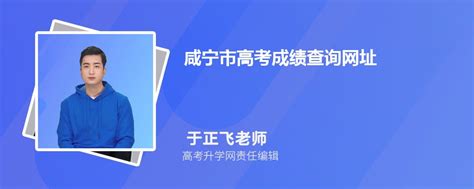 2022年咸宁市小学、初中网上报名时间及报名网址